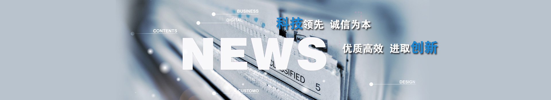 反应粘结型高分子防水卷材