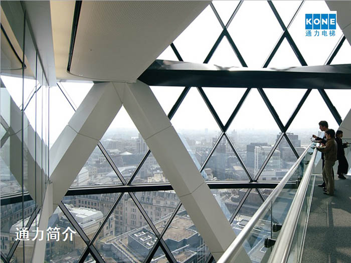 贵州通力电梯公司
