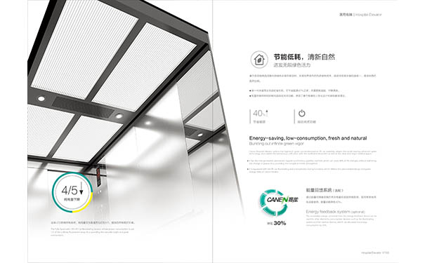 贵阳医用电梯保养公司