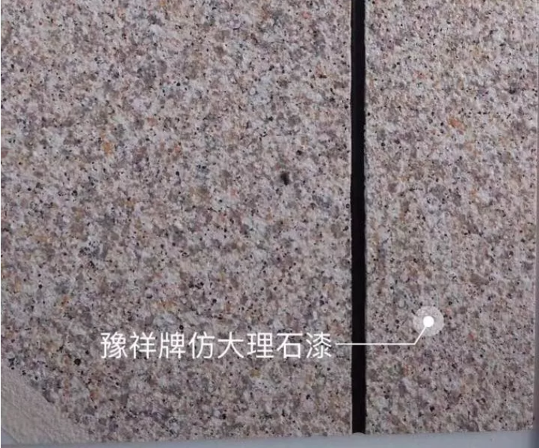 豫祥防水 豫祥防水